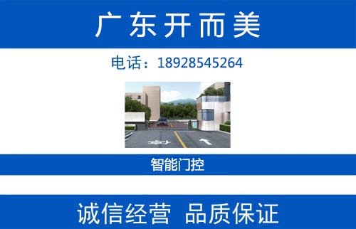 开而美遂宁线上分站
